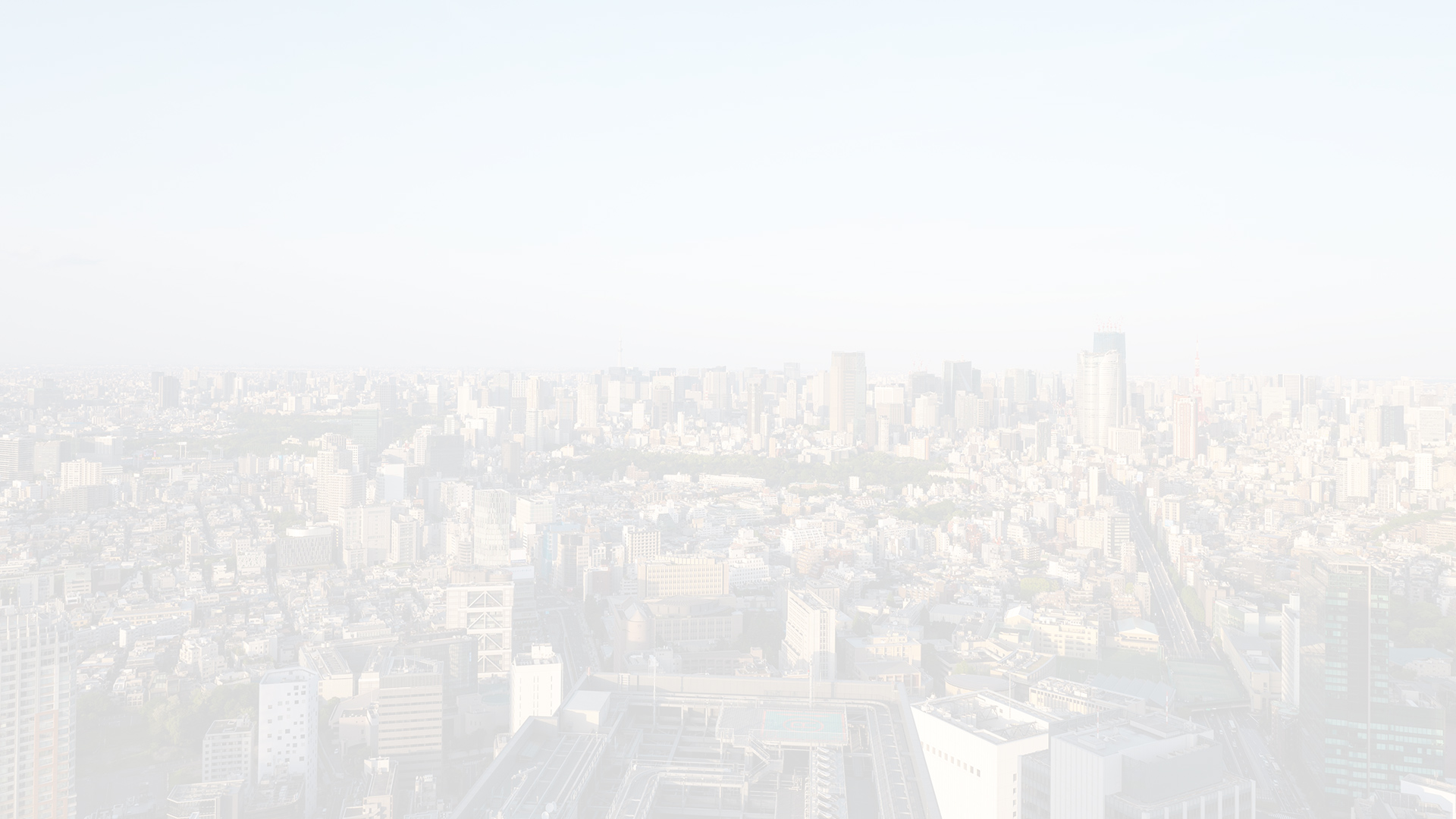 事業所概要